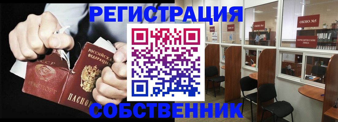 миграционный учет в Новгородской области