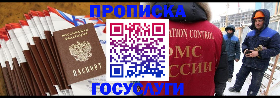 найти адрес прописки в Новгородской области