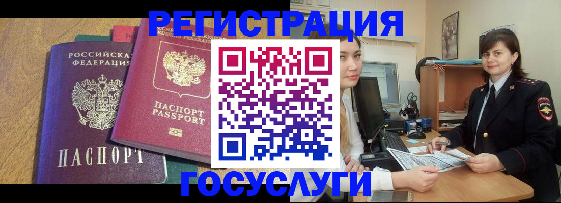 форма 3 в Новгородской области