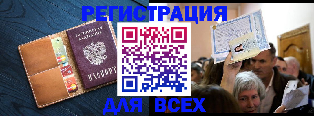 найти адрес прописки в Новгородской области
